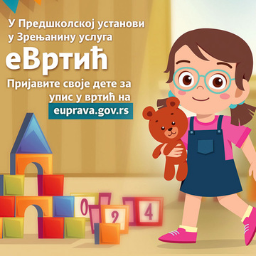 Upis u Predškolsku ustanovu Zrenjanin za narednu školsku godinu isključivo elektronskim putem, počev od 4. maja