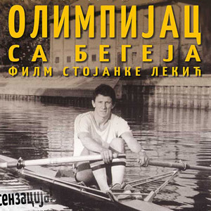 “Olimpijac sa Begeja” - premijera filma posvećenog Miloradu Stanulovu u petak, 5. novembra, u Kulturnom centru Zrenjanina 