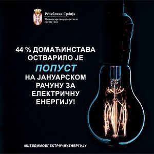 Према подацима Министарства рударства и енергетике Зрењанин је поново међу пет градова у Србији у којима је остварена највећа уштеда електричне енергије