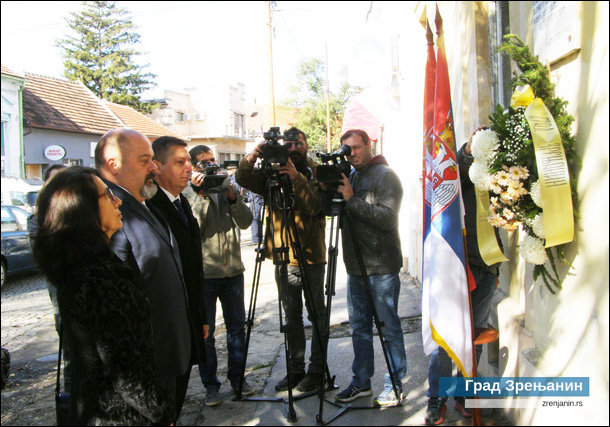 Обележава се 101. годишњица од оснивања првог Српског народног одбора