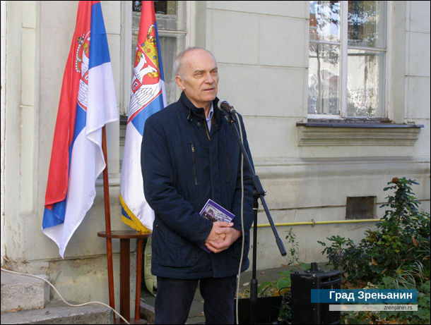 Обележава се 101. годишњица од оснивања првог Српског народног одбора
