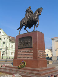 Spomenik kralju Petru I Karađorđeviću